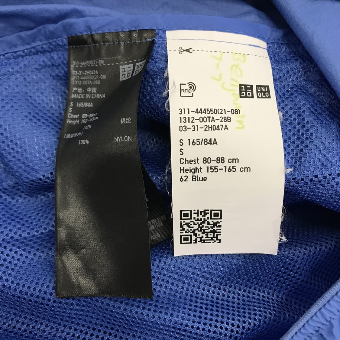 유니클로 포켓터블 UV프로텍션 파카 주머니있음[S] 상품이미지5