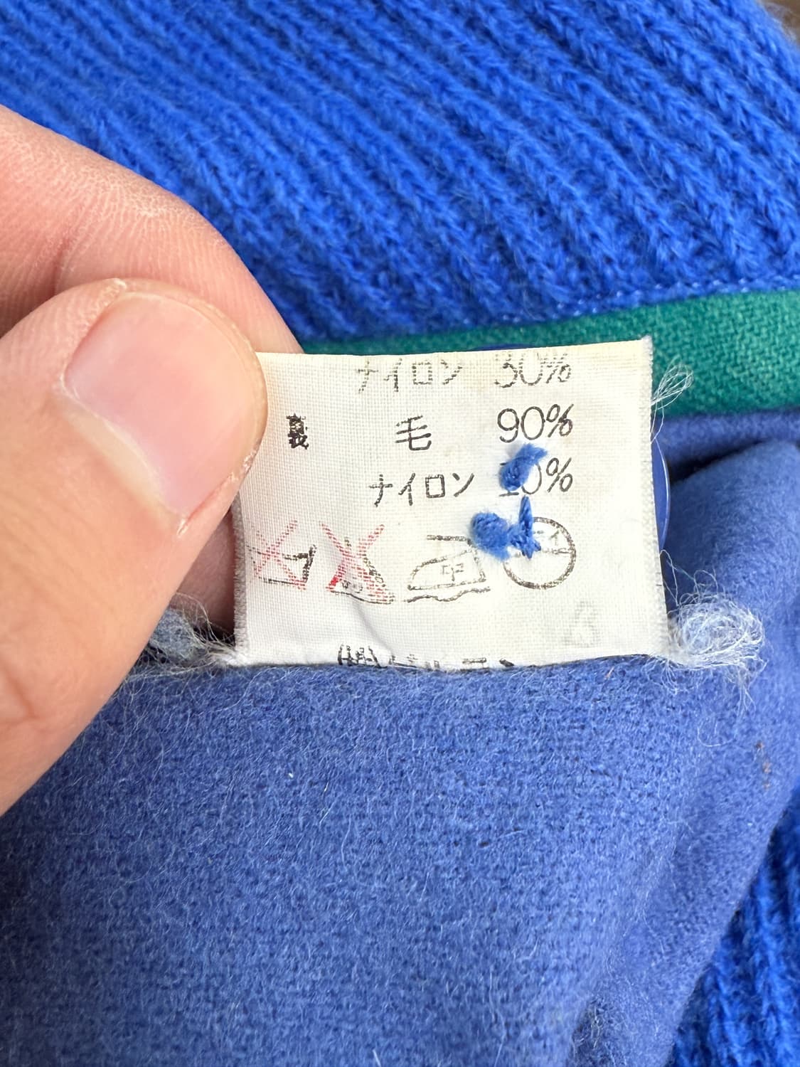 Gerulan Sporuti 90s 니티드 버튼 자켓 상품이미지7