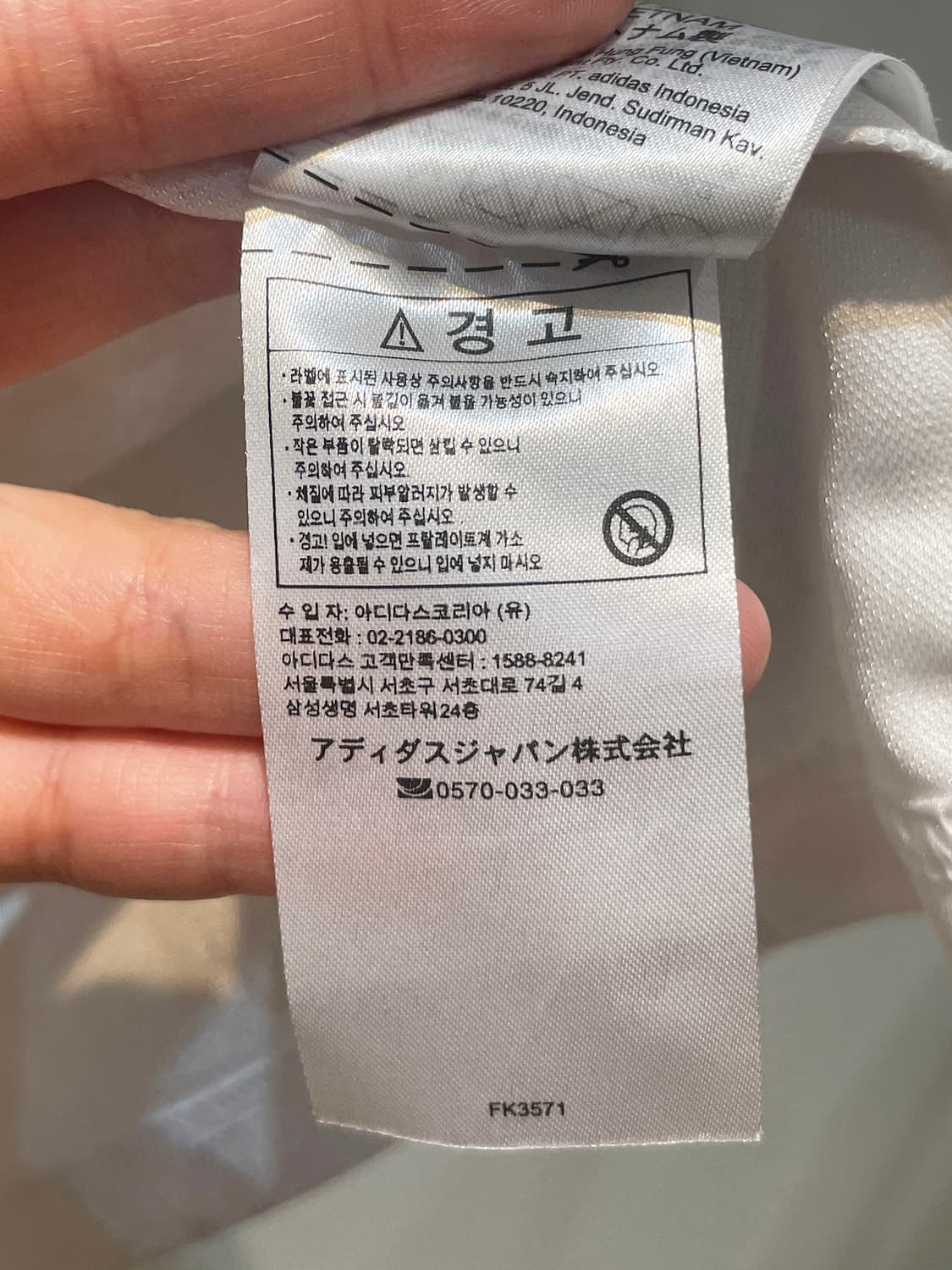 아디다스 스포티 반팔 A1037 상품이미지10