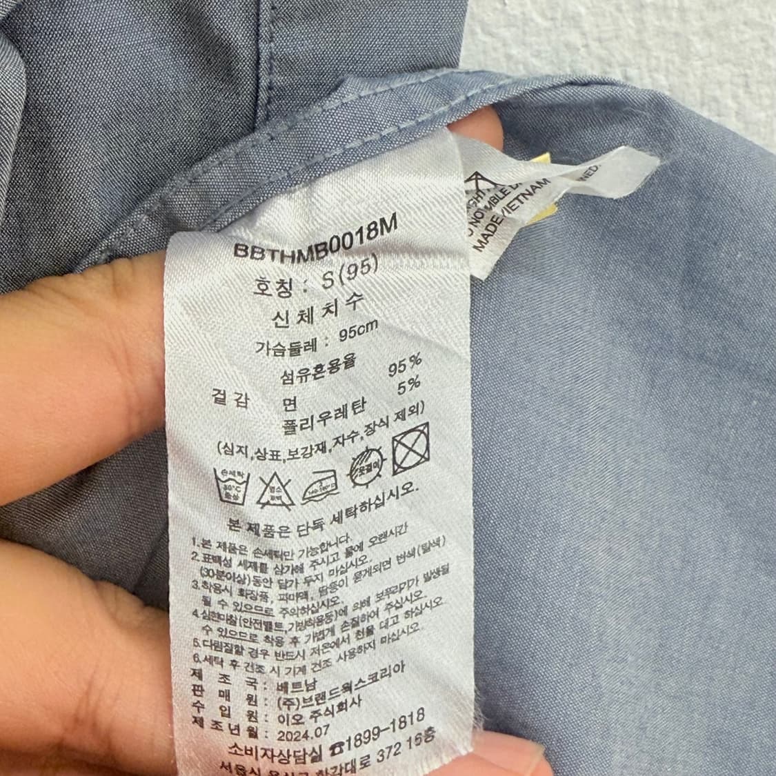 브룩스브라더스 신형 24ss 솔리드 스카이블루 셔츠 S 상품이미지3