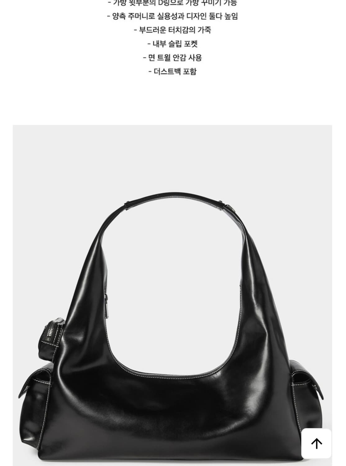 코이무이 포켓 호보 백 상품이미지6