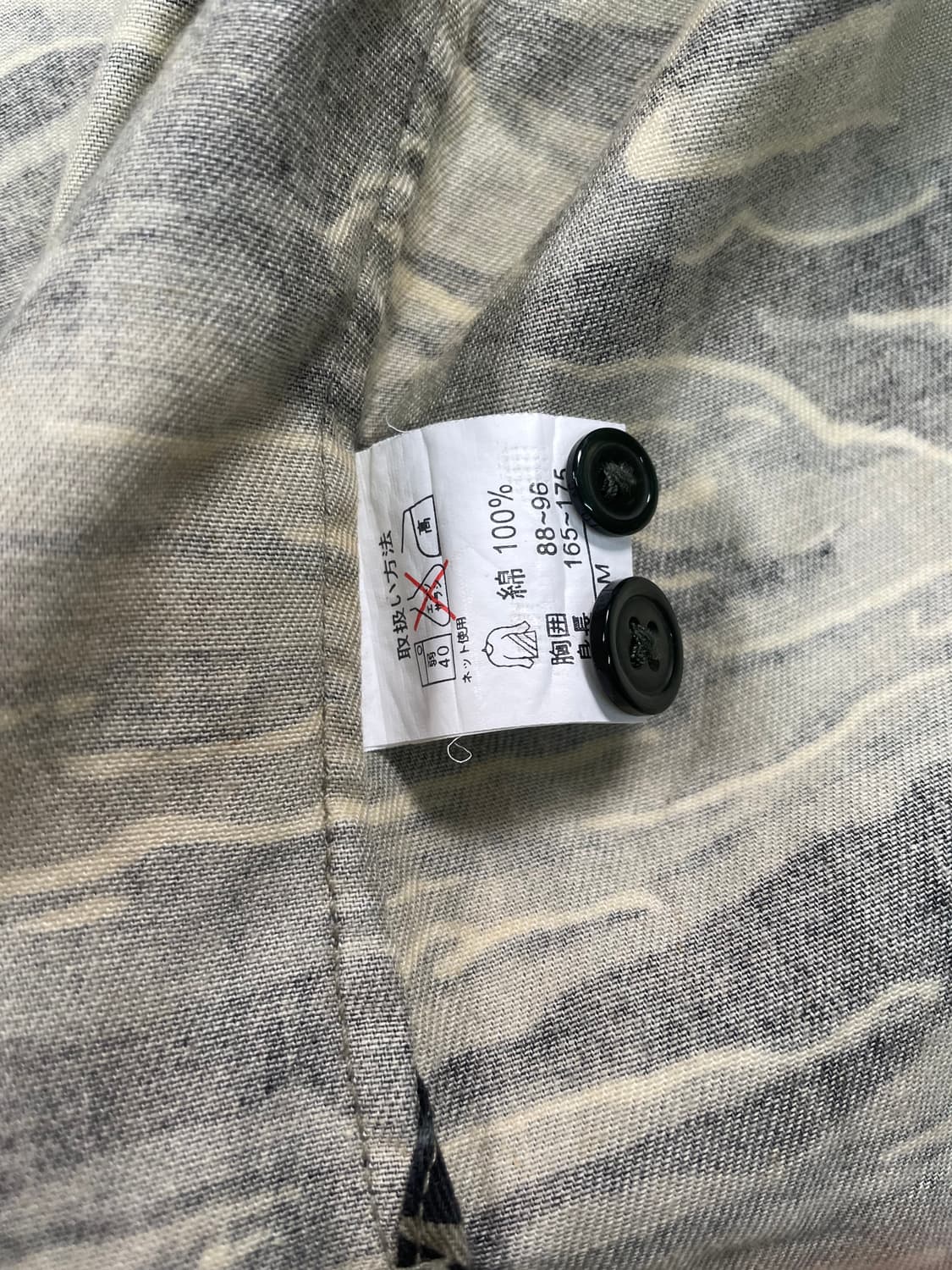 빈티지 타이거 카모 셔츠 상품이미지8