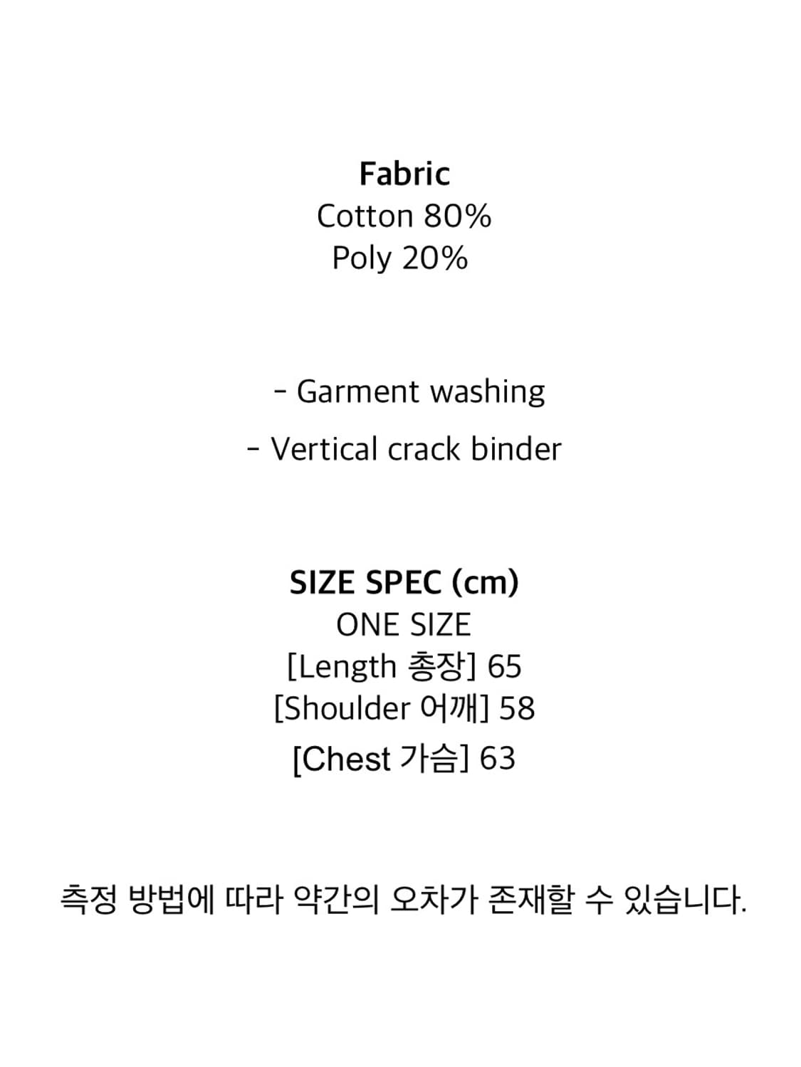 OS) QAP PSYCHO T-shirts 싸이코 반팔 티셔츠 상품이미지3