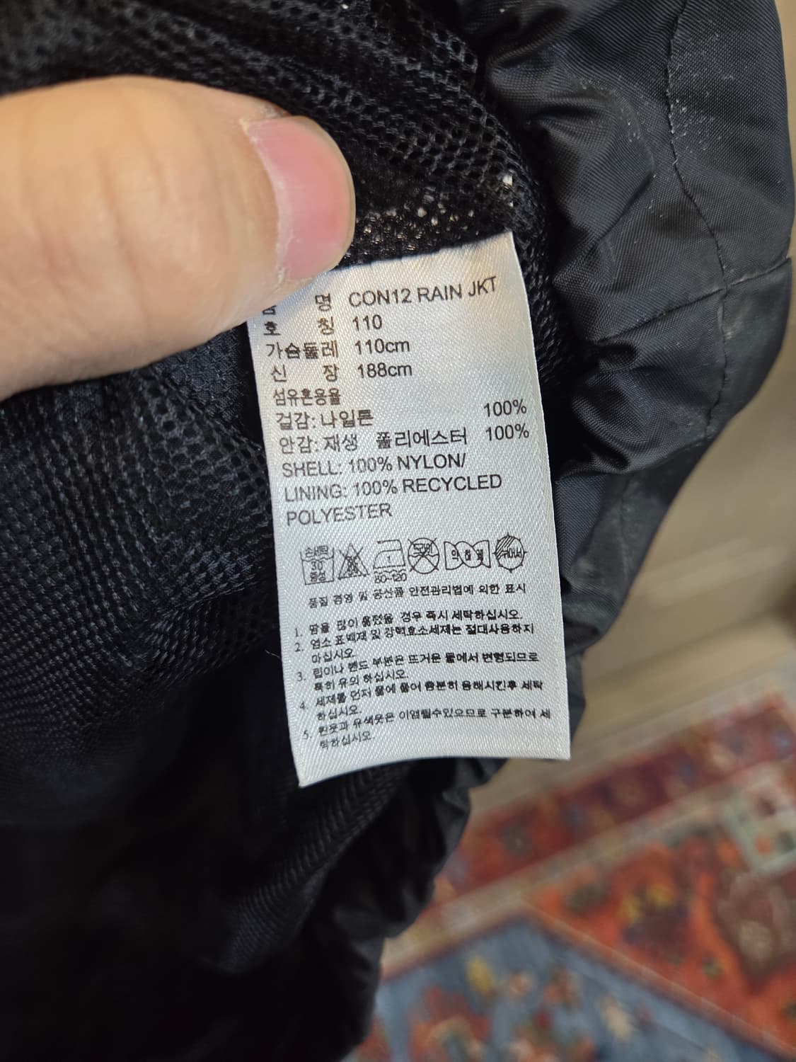 아디다스 콘 12 삼선 바람막이 트랙자켓 110 상품이미지4