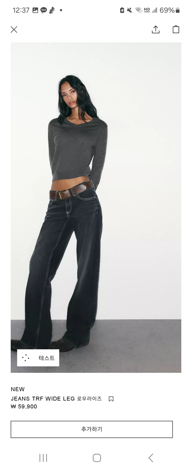 자라 6929022490 데님 노세일 40사이즈 상품이미지2