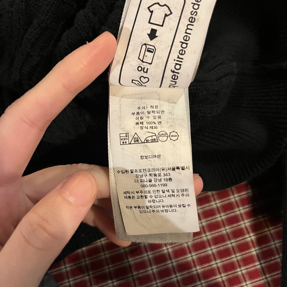 폴로랄프로렌 케이블 니트 가디건 블랙 상품이미지9