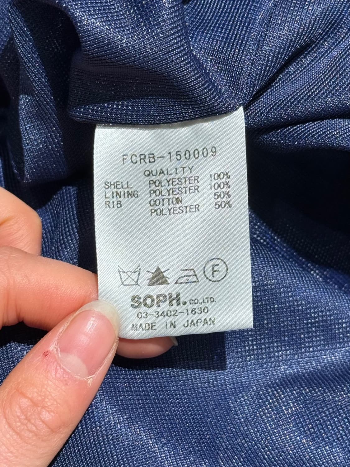 소프넷 FCRB 블루 메쉬 스타진 스타디움 점퍼 상품이미지7