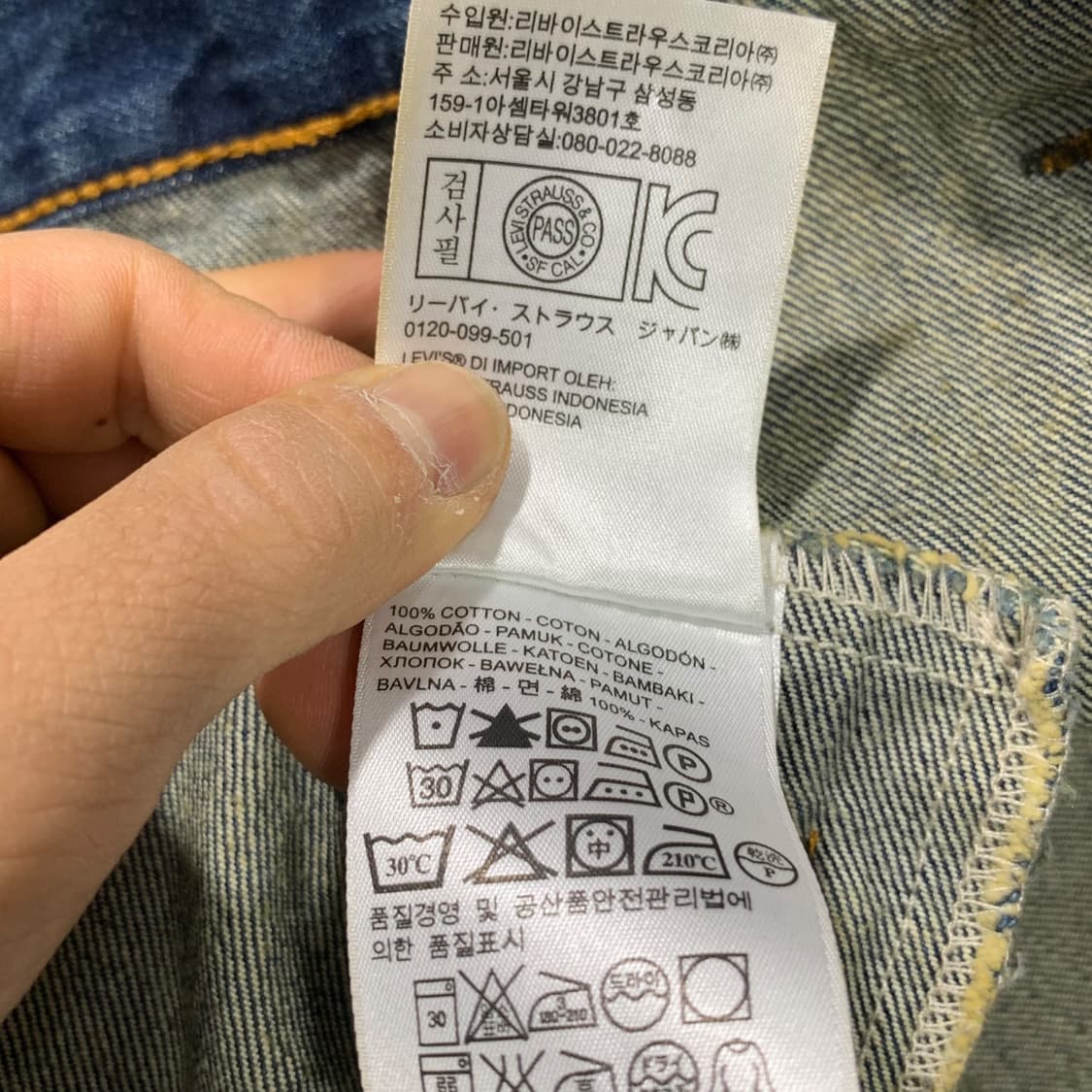 리바이스 워크 데님자켓 상품이미지6