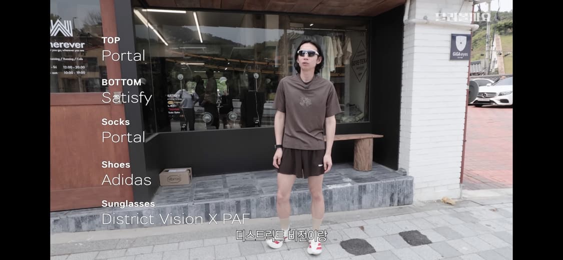 (봉태규 착용) 새티스파이 스페이스 오 5인치 쇼츠 딥 마호가니 M 상품이미지1