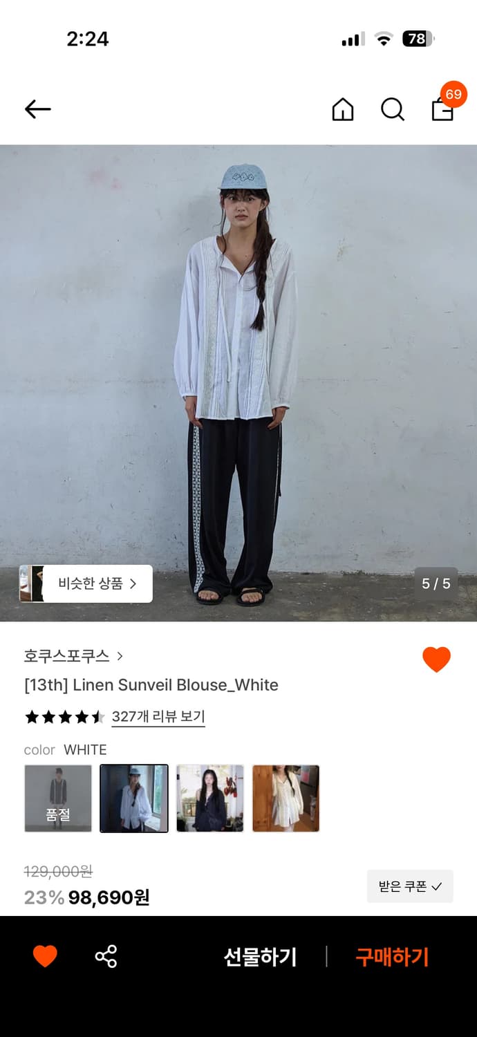 호쿠스포쿠스 린넨 블라우스 상품이미지1
