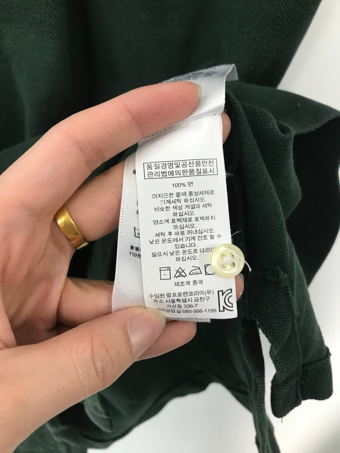 폴로 랄프로렌 빅포니 카키 반팔 피케 카라 티셔츠 상품이미지5