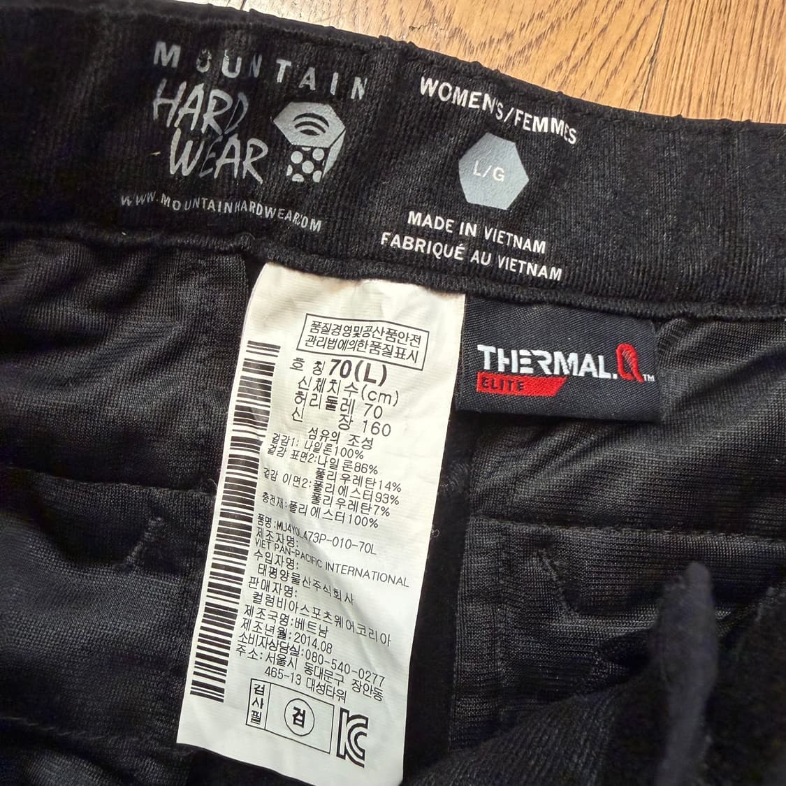 마운틴 하드웨어 방한 패딩 팬츠 상품이미지3