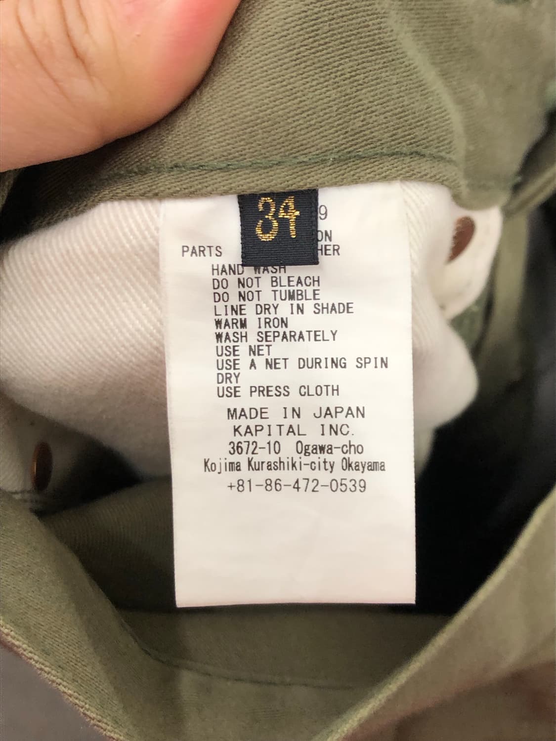 캐피탈 본 치노 팬츠 상품이미지5