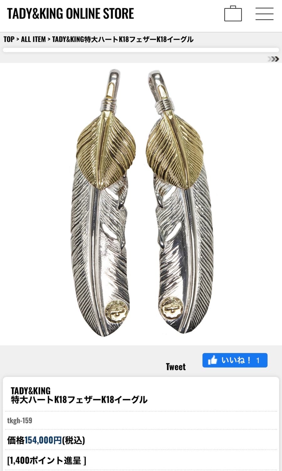 타디킹 상금딱지 특대 + 휠체인 60cm 상품이미지4