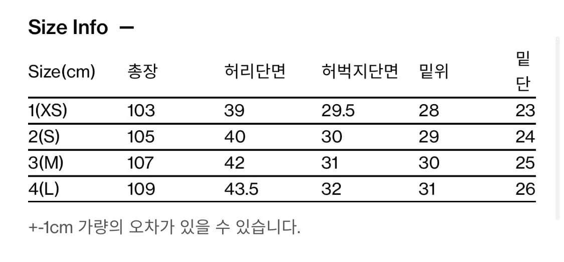 해칭룸 tesk pants black 4(L) 오늘만 수수료 부담 상품이미지8