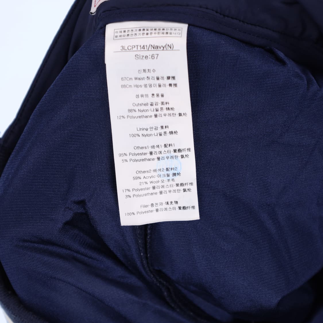 67 루이까스텔 여성 골프 방풍 기능성 팬츠 바지 N7375 상품이미지4