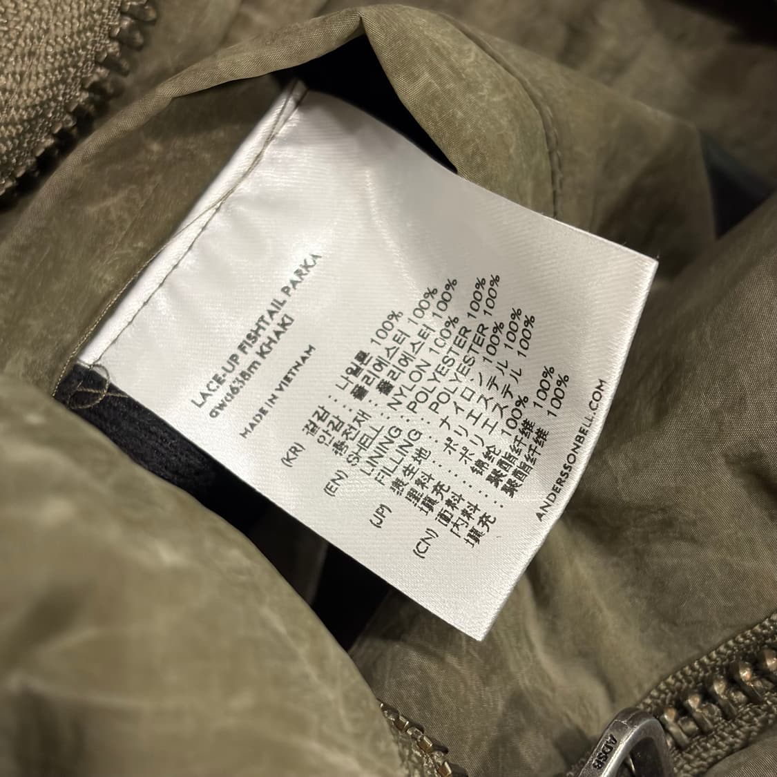 [XL] ADS8 앤더슨벨 레이스업 피쉬테일 퀼팅 패딩 카키 D639 상품이미지8