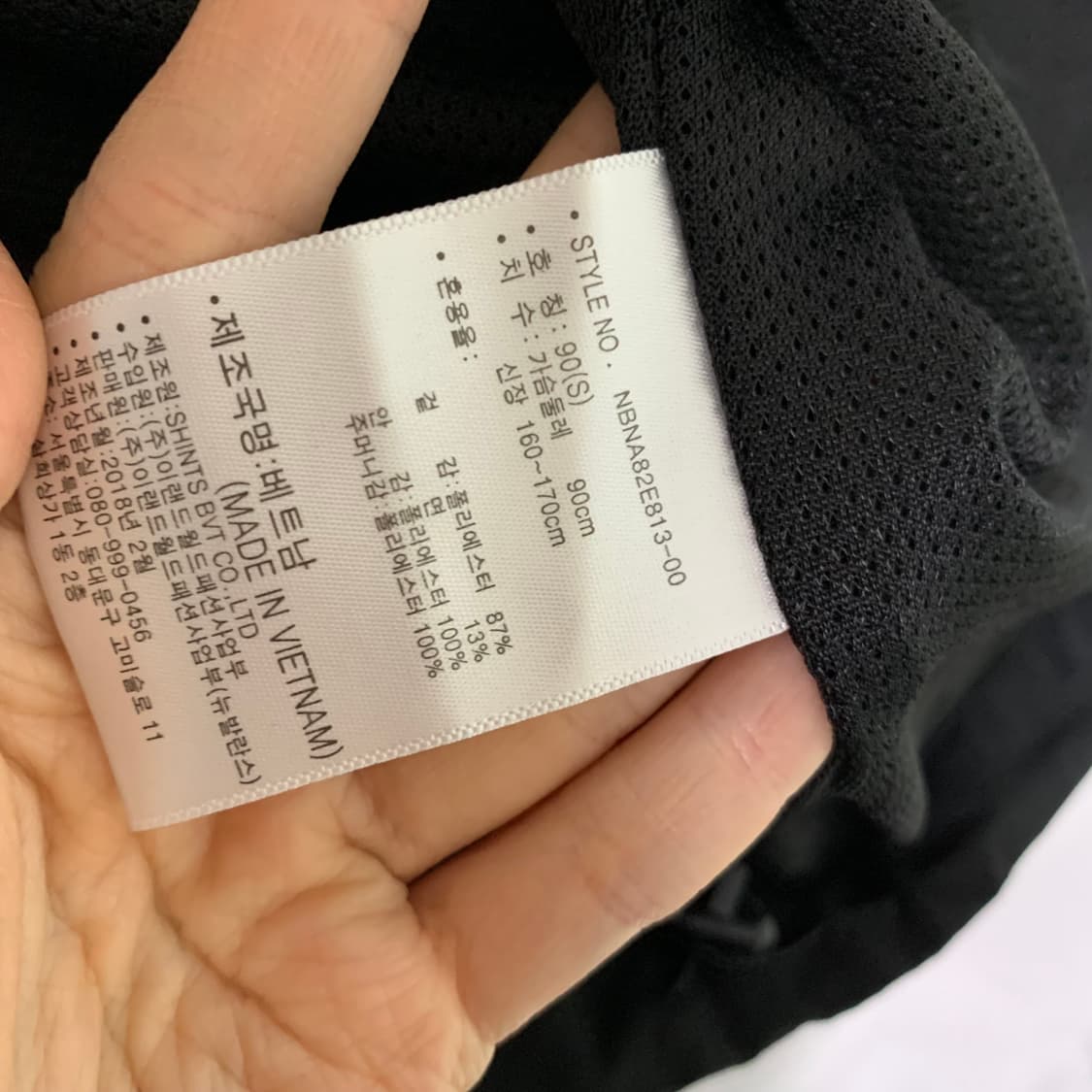 뉴발란스 반팔 코치 셔츠 자켓 블랙 90 s 사이즈 남녀공용 상품이미지7