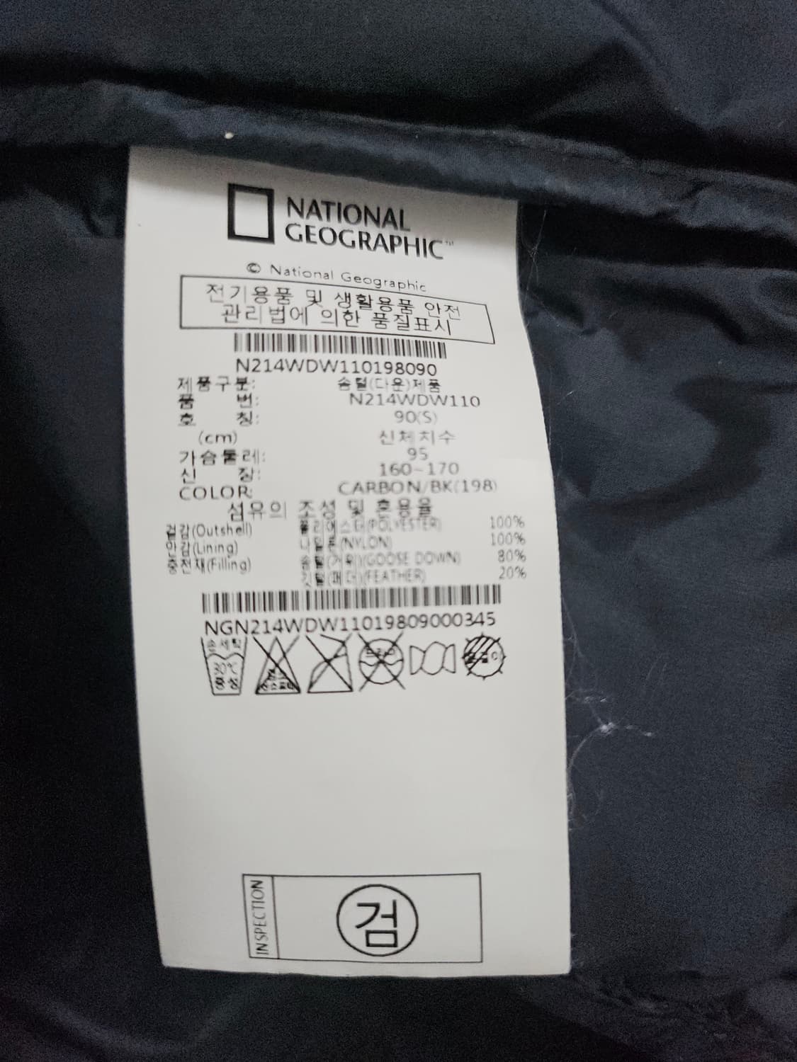 내셔널 지오그래픽 구스다운 블랙 경량패딩 S 상품이미지6