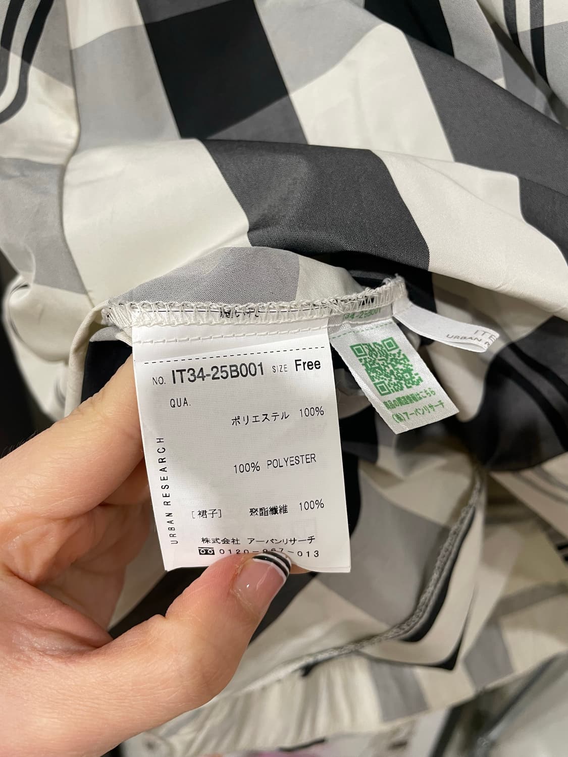 URBAN RESEARCH check skirt 상품이미지10