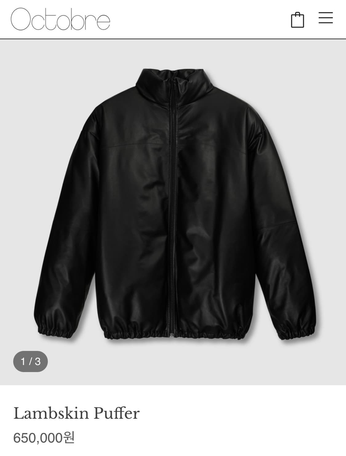 악토브헤 램스킨 푸퍼 상품이미지3