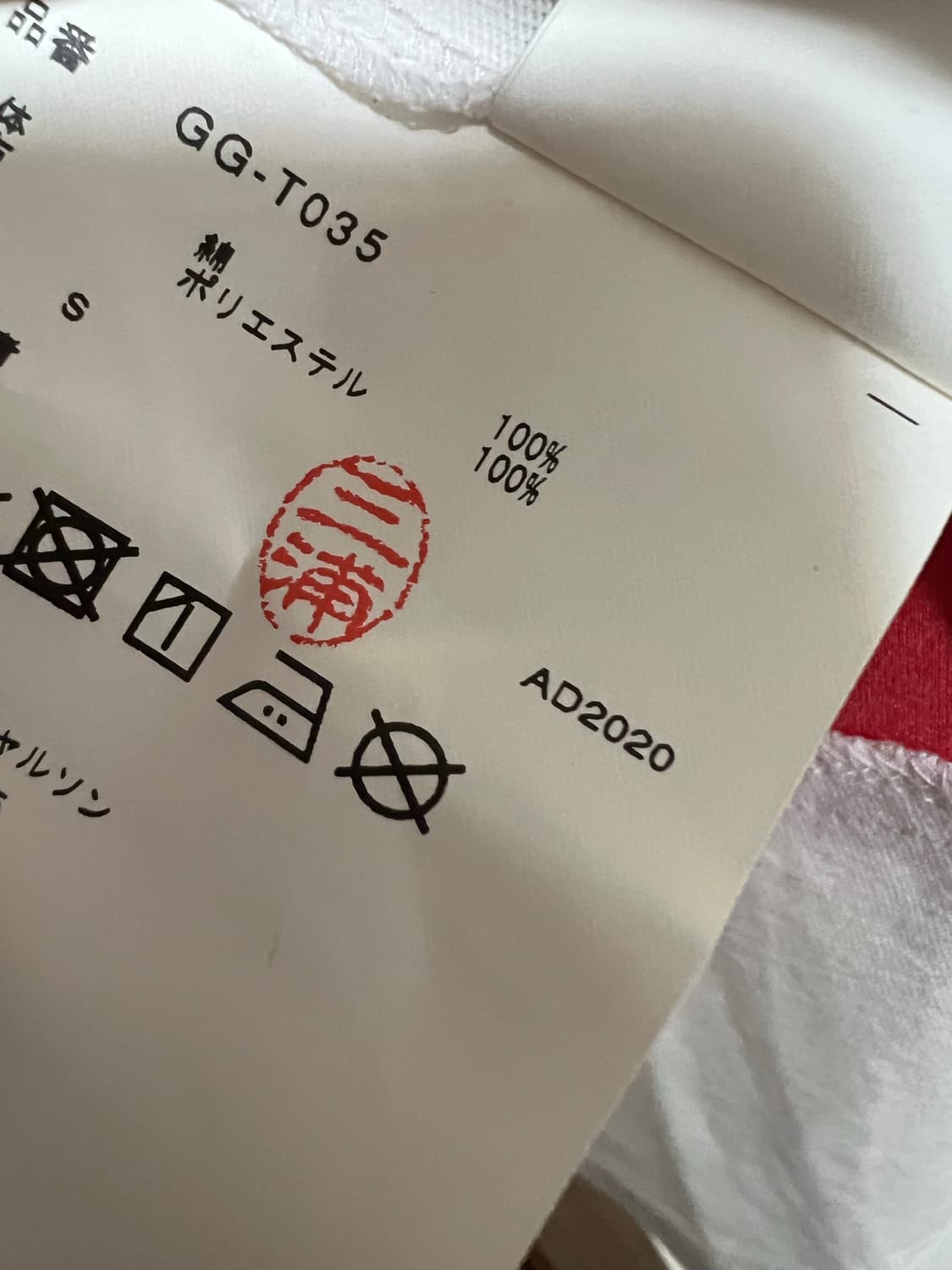 꼼데가르송 로고 반팔 상품이미지7