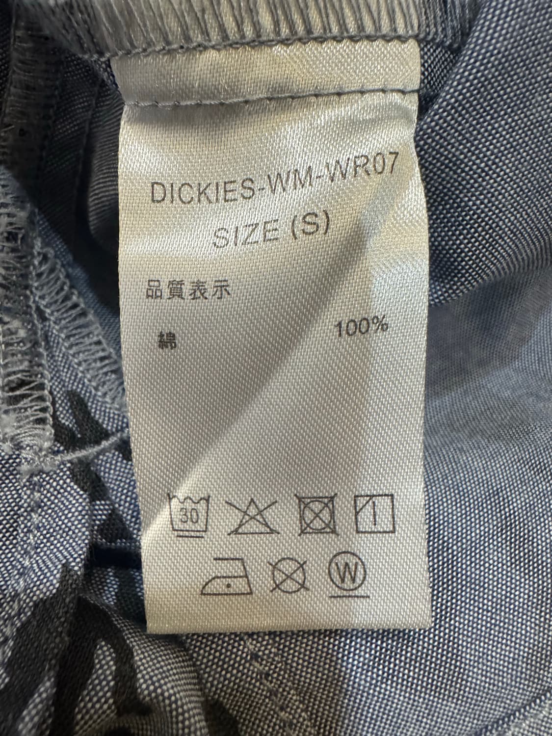 [S][100] 와코마리아 x 디키즈 워크셔츠 레오파드 상품이미지7