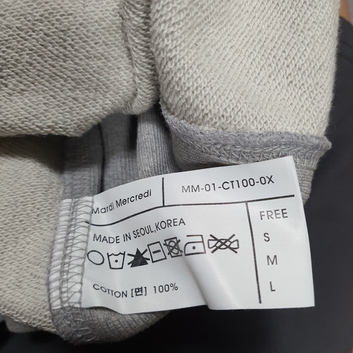 ✨ (바배) 마르디 메크르디 그레이 맨투맨 상품이미지4
