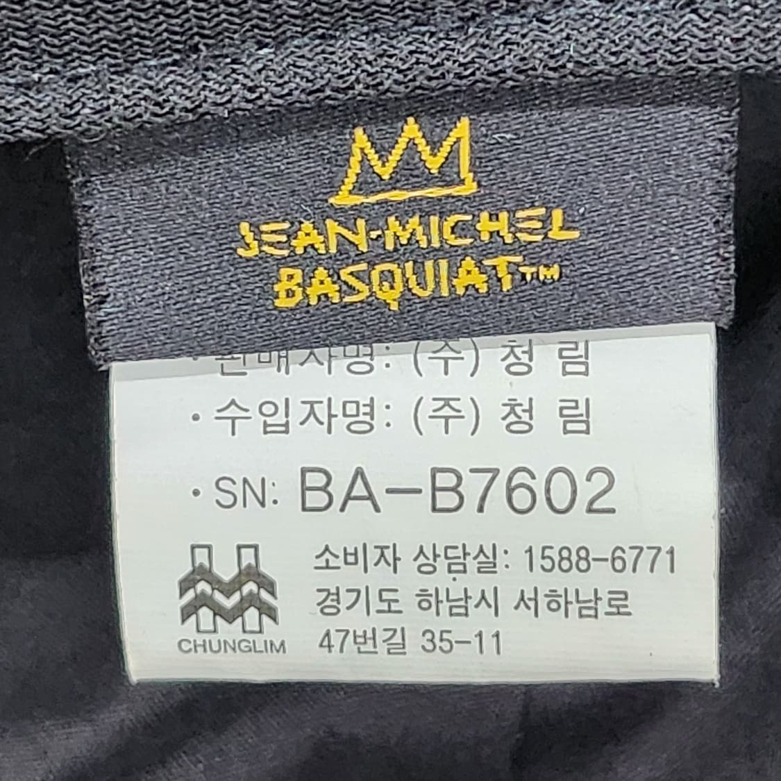 장미쉘 바스키아 헌팅캡 챙없는 빵모자 프리 상품이미지8