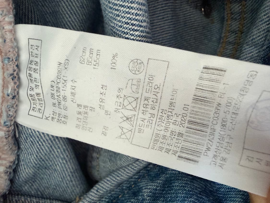 한섬 SJYP 연청 데미지 데님 팬츠 상품이미지6
