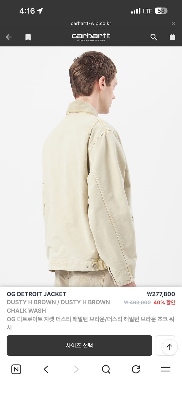 칼하트 디트로이트 자켓 상품이미지2