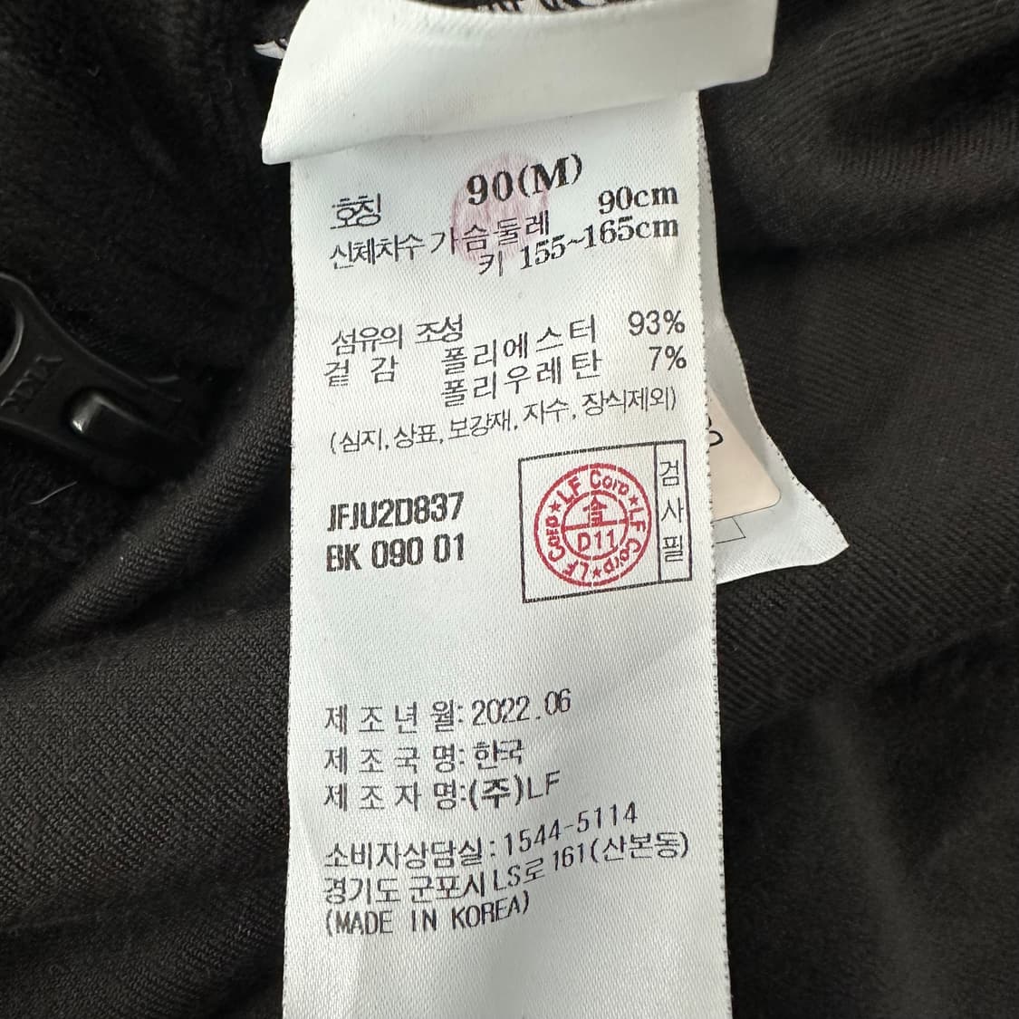 질스튜어트 벨벳 트레이닝 자켓 상품이미지4