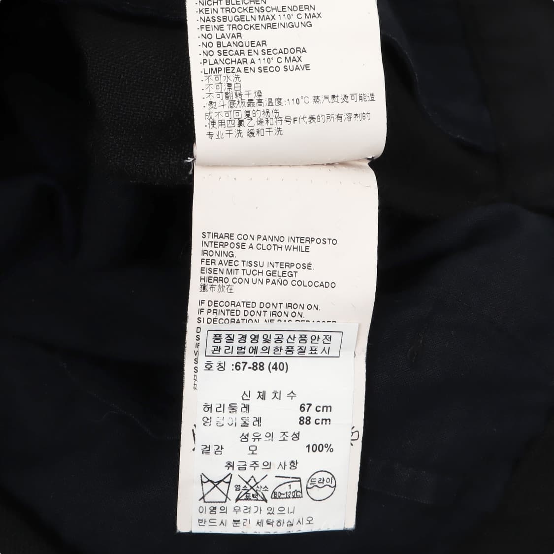 메종 마르지엘라 플리츠 핀턱 울 와이드 트라우저 팬츠 상품이미지8