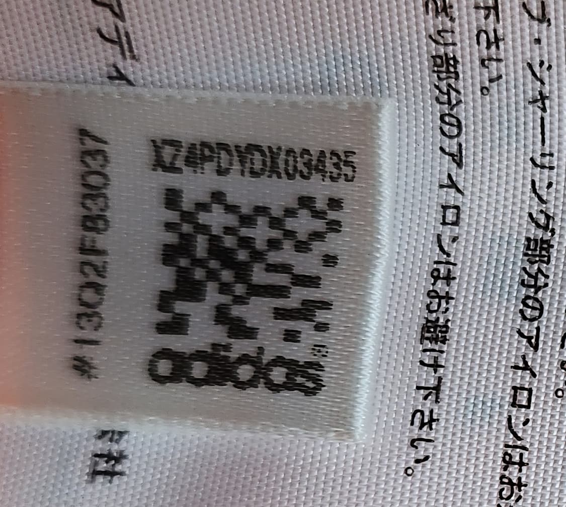 아디다스 요미우리 자이언츠 야구 유니폼 L 상품이미지5