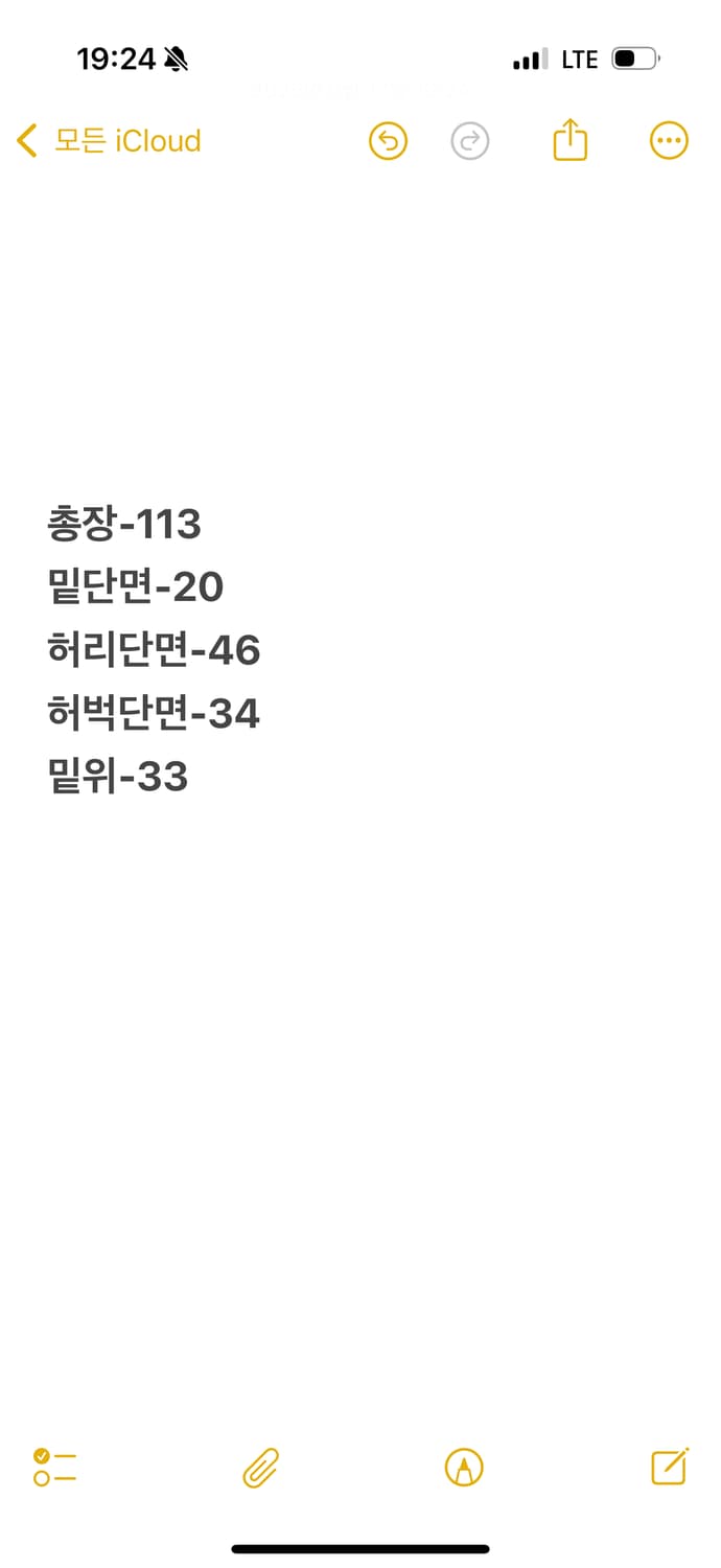 [ 정품/38X34 ] 칼하트 릴렉스드 핏 데님 워크팬츠 상품이미지6