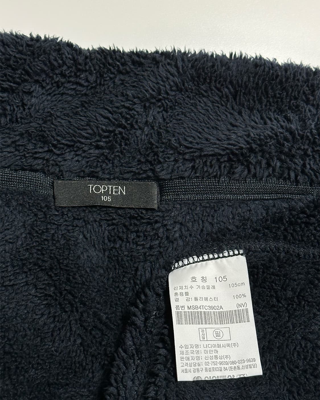 탑텐 쉐르파 플리스 자켓 상품이미지3