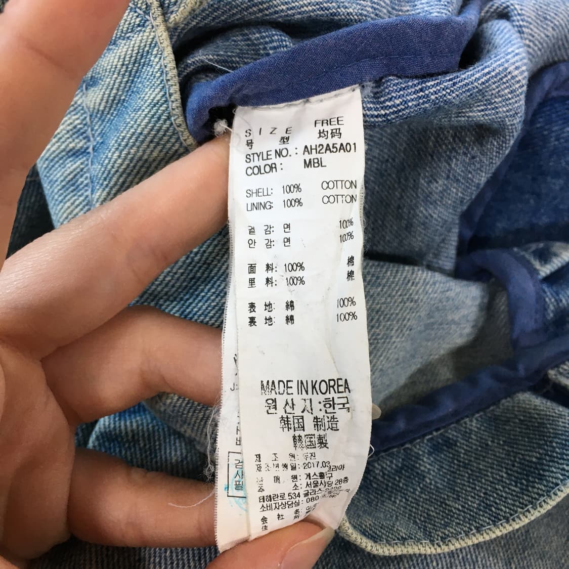 투티/A0 GUESS washed jeans 데님 usa 숄더백 에코백 상품이미지5