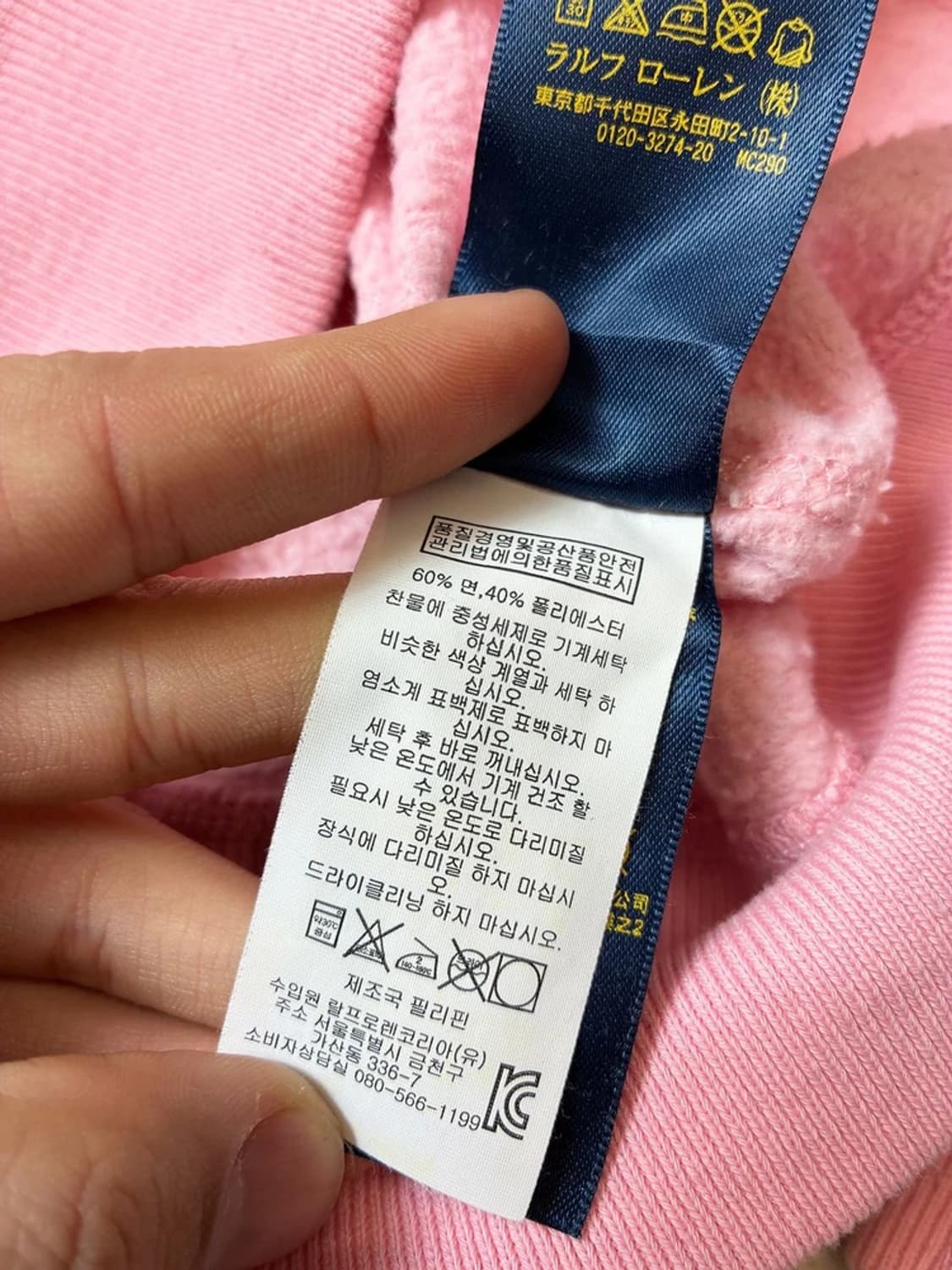 폴로 랄프로렌 핑크 로고 후드 집업 PN7828 상품이미지7