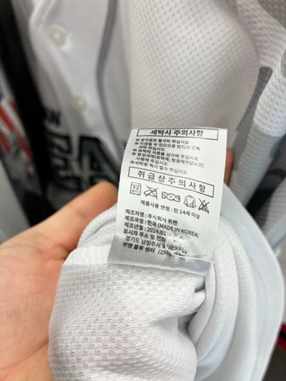 두산 베어스 24ss 밀리터리 강석천 코치 반팔 유니폼 PN9059 상품이미지9