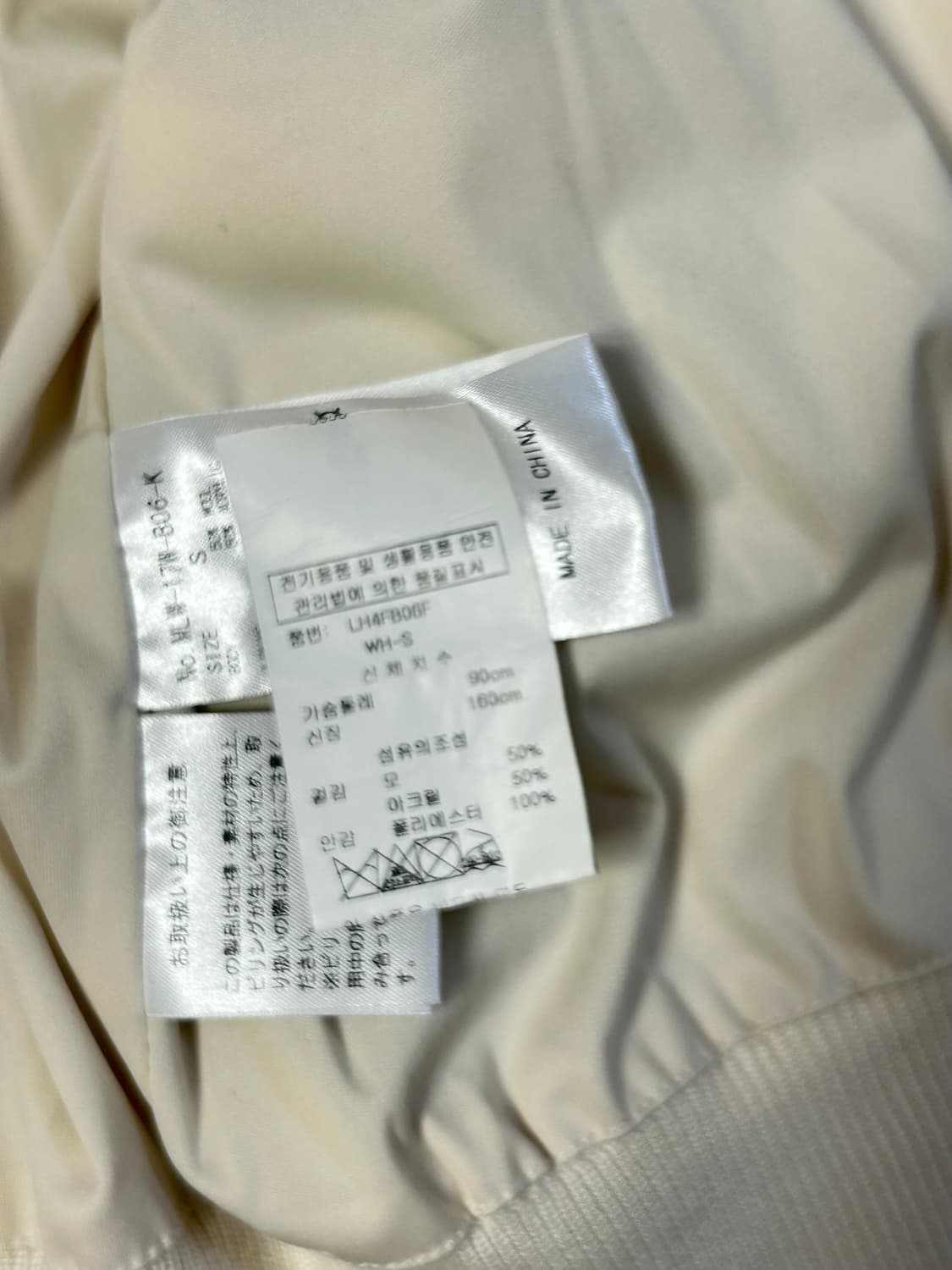 마크앤로나 여성 문양로고 방풍니트집업(S/55) 상품이미지8