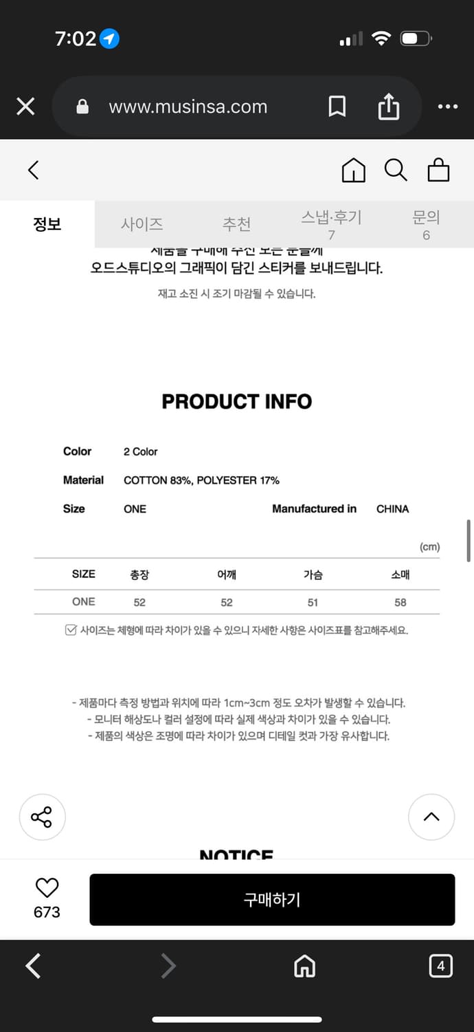 오드스튜디오 워싱 후드집업 상품이미지5