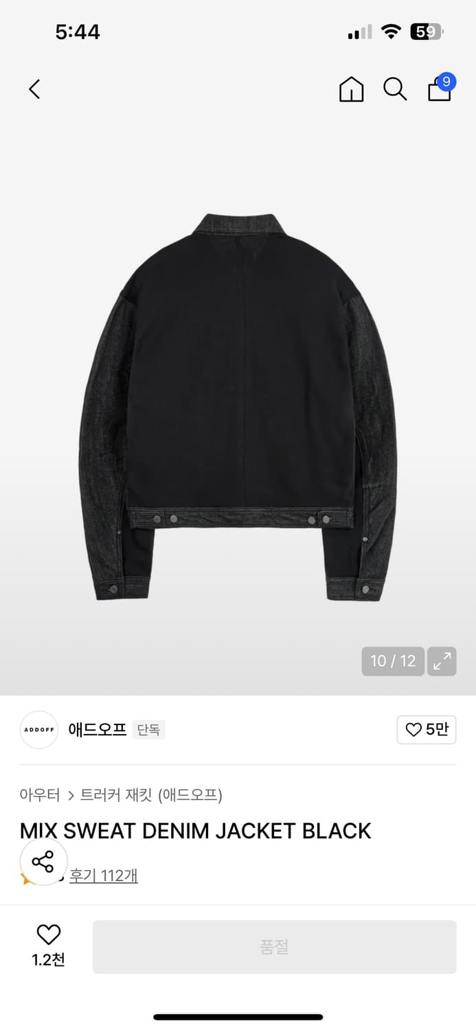 애드오프 스웨트 데님 믹스 자켓 상품이미지2