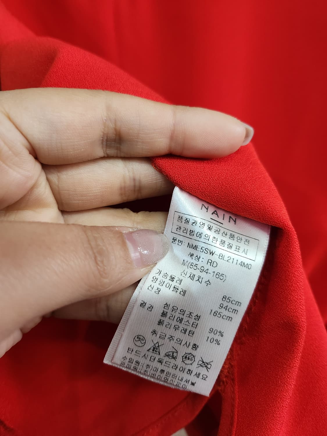 496) 나인 NAIN 블라우스 상품이미지6