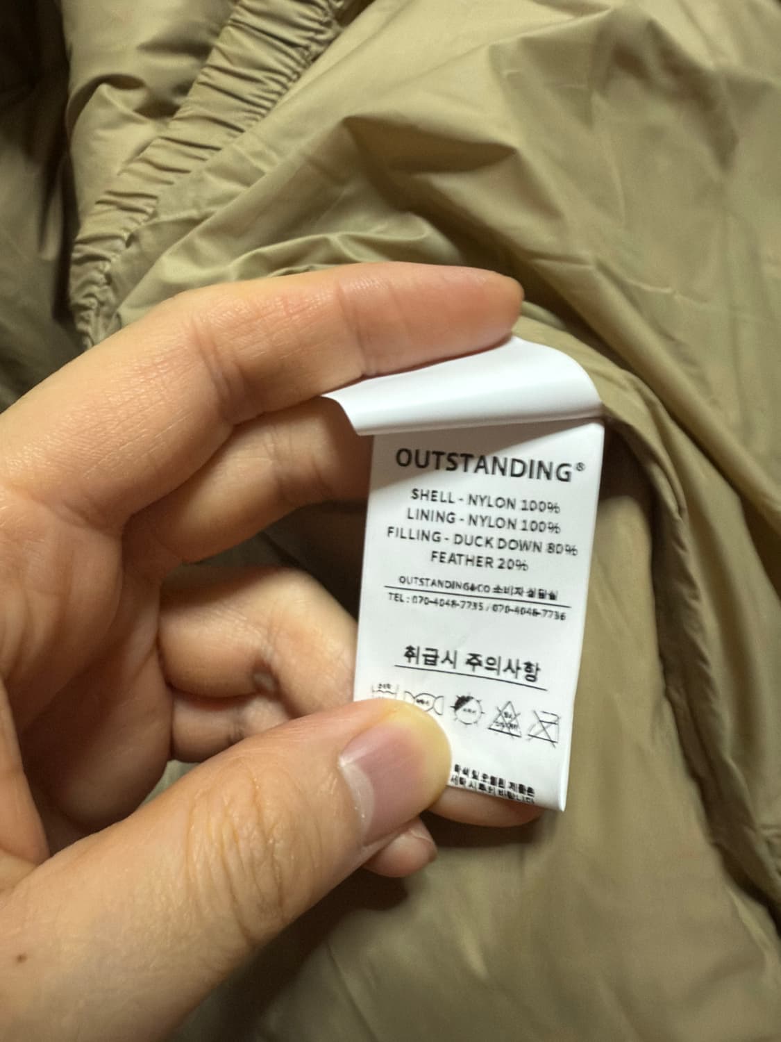 [2] 아웃스탠딩 다운 파카 상품이미지3