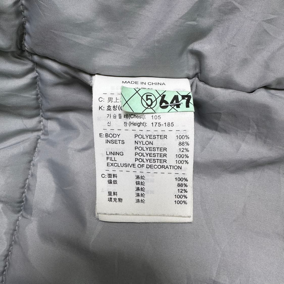 나이키 Padded Nylon Down Jacket 00s 상품이미지6