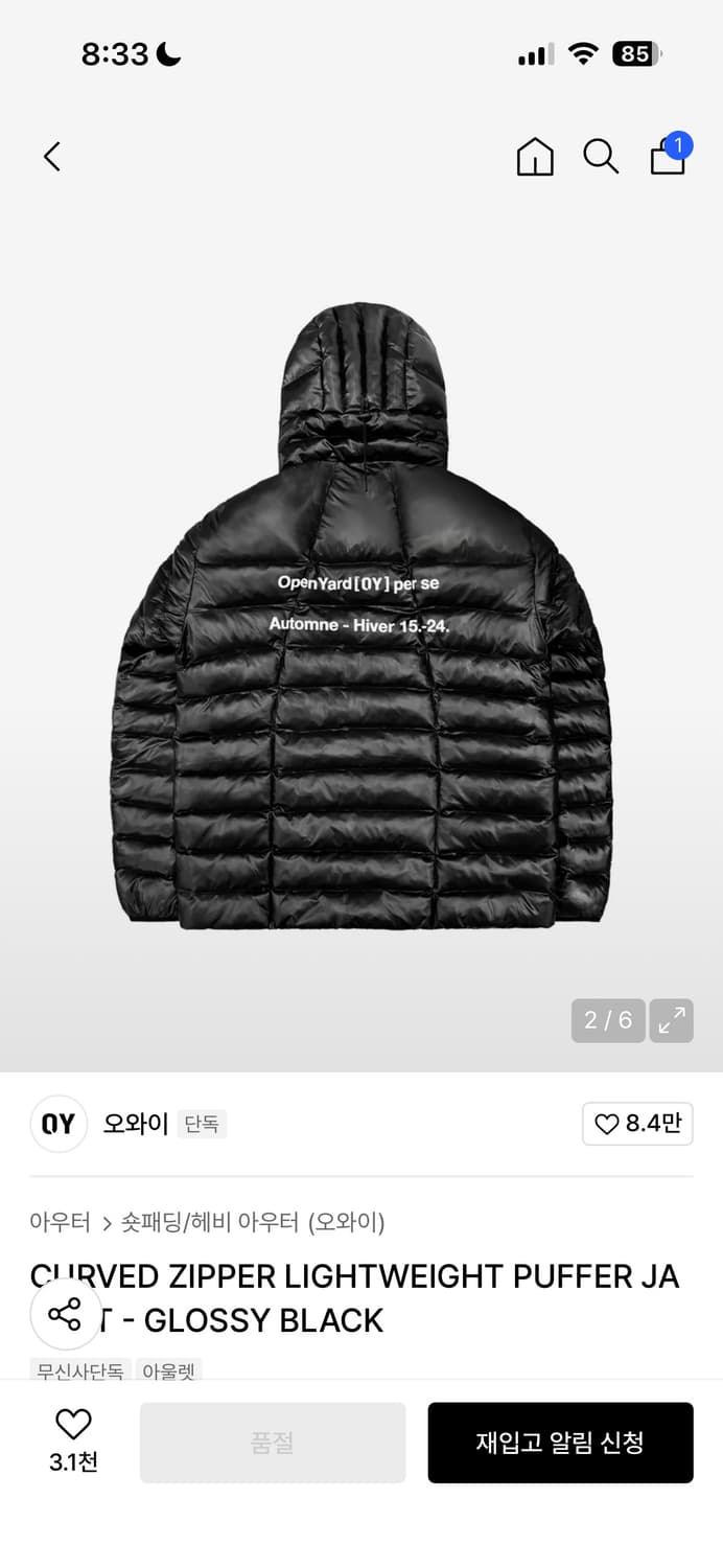 오와이 패딩 상품이미지6