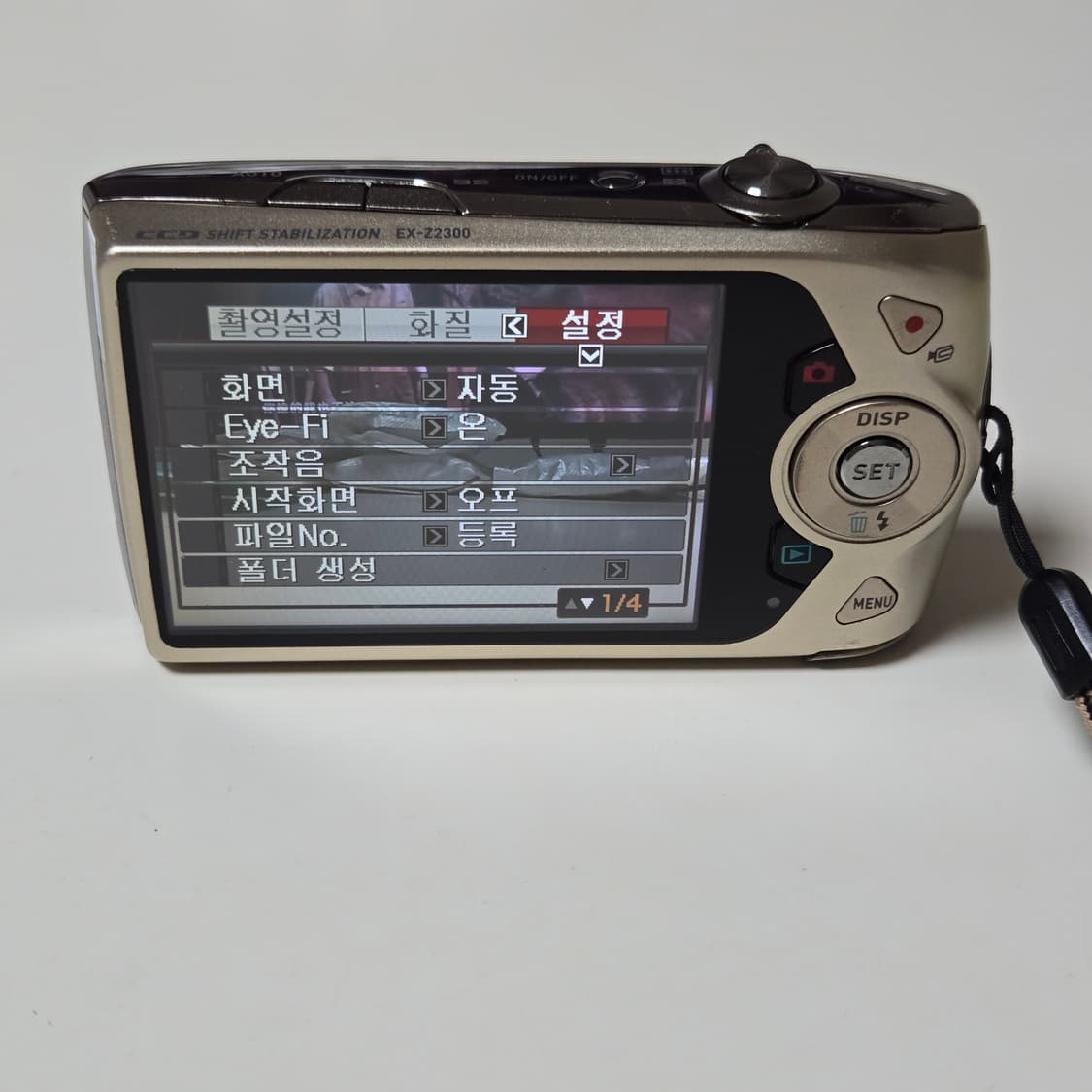 카시오 엑슬림 Z2300 카메라 상품이미지6