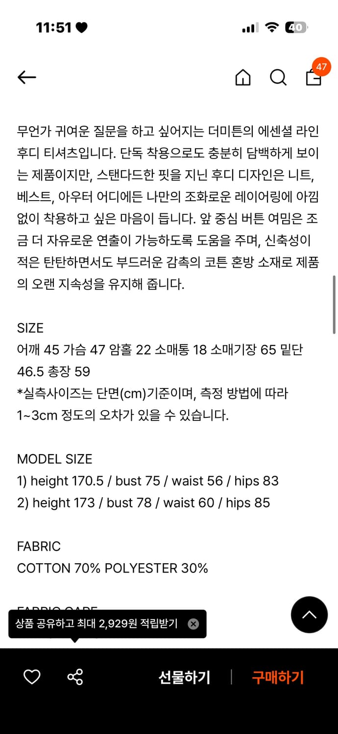 더미튼Molly hoodie t-shirt (gray)새상품 상품이미지2