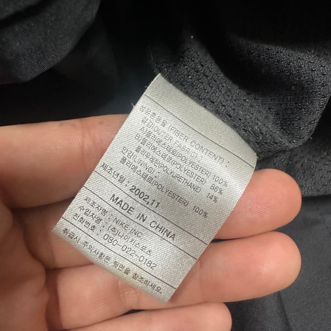 ✨ (바배) 나이키 00s 올드스쿨 미들 스우시 바람막이 자켓 상품이미지4