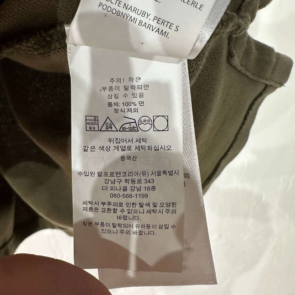 폴로랄프로렌 카키 반팔카라티 L 상품이미지4